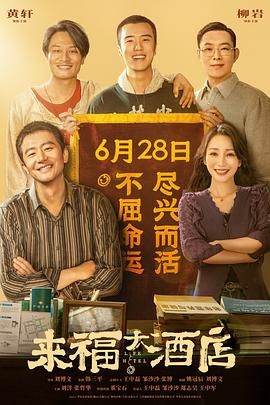 bban在线观看